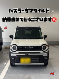 ハスラータフワイルドご納車おめでとうございます！
